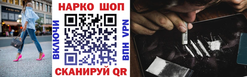 Виды наркоты Болхов МАРИХУАНА МЕТАМФЕТАМИН КОКАИН Alpha-PVP ГАШ МЕФ