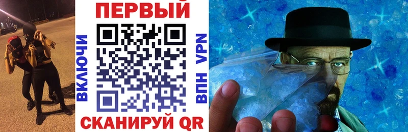 АМФ VHQ купить закладку Болхов