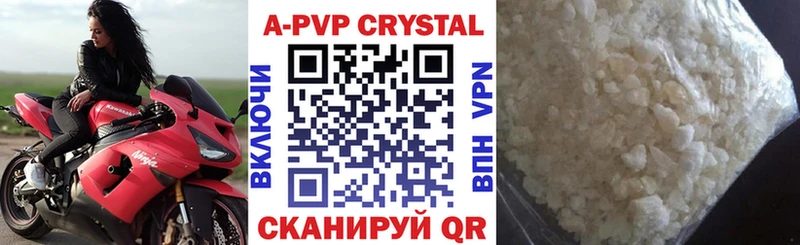 APVP СК КРИС  где найти   shop как зайти  Болхов 