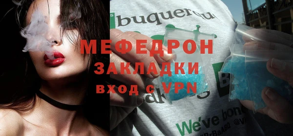 марихуана Михайловск
