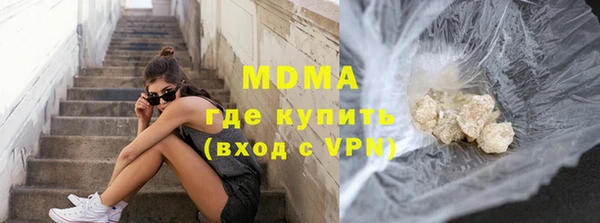 MESCALINE Михайловка
