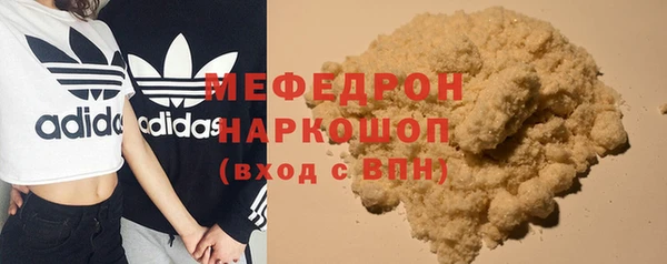 марихуана Михайловск
