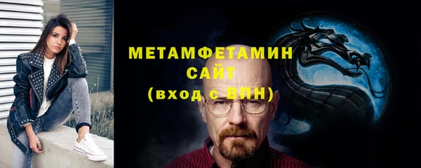 МДМА Богданович