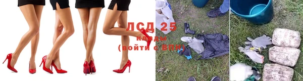 MESCALINE Михайловка