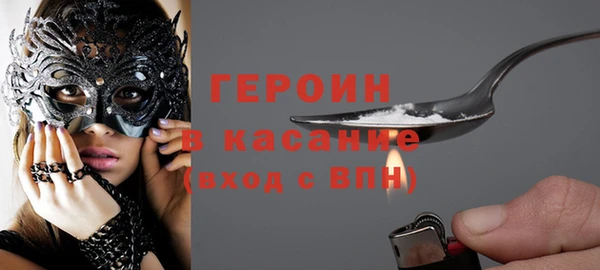 марихуана Михайловск