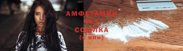 MESCALINE Михайловка