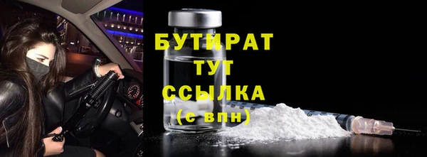 марихуана Михайловск
