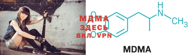 марихуана Михайловск