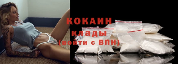 марихуана Михайловск
