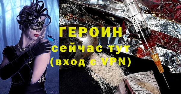MESCALINE Михайловка