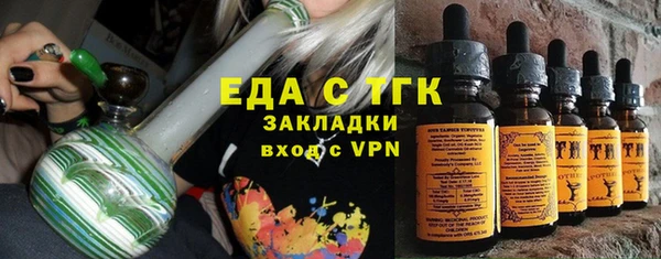 MESCALINE Михайловка