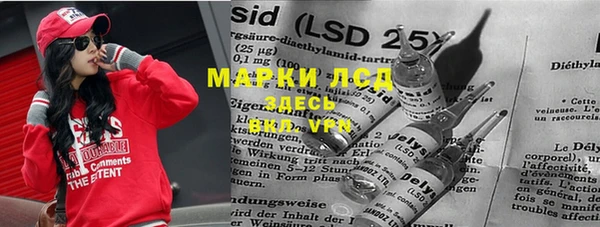 MESCALINE Михайловка
