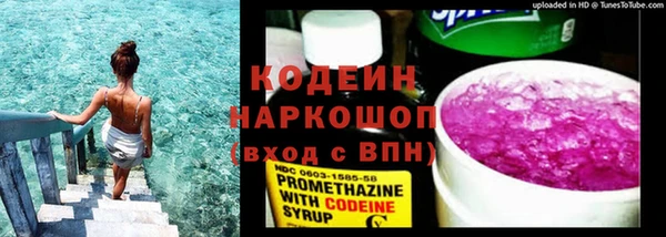 марихуана Михайловск