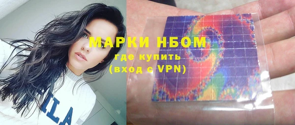 марихуана Михайловск