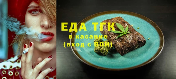 MESCALINE Михайловка