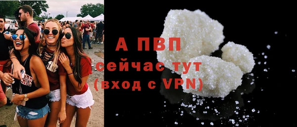 эйфоретик Наволоки