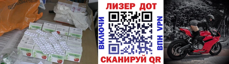 Лсд 25 экстази кислота  Болхов 