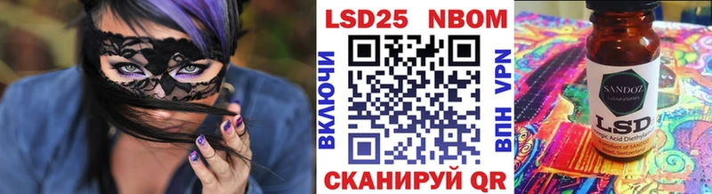 Марки N-bome 1,5мг Болхов