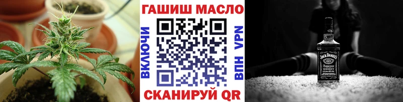 ТГК вейп с тгк  закладки  Болхов 