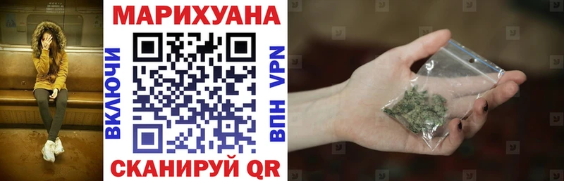 Канабис тримм Болхов